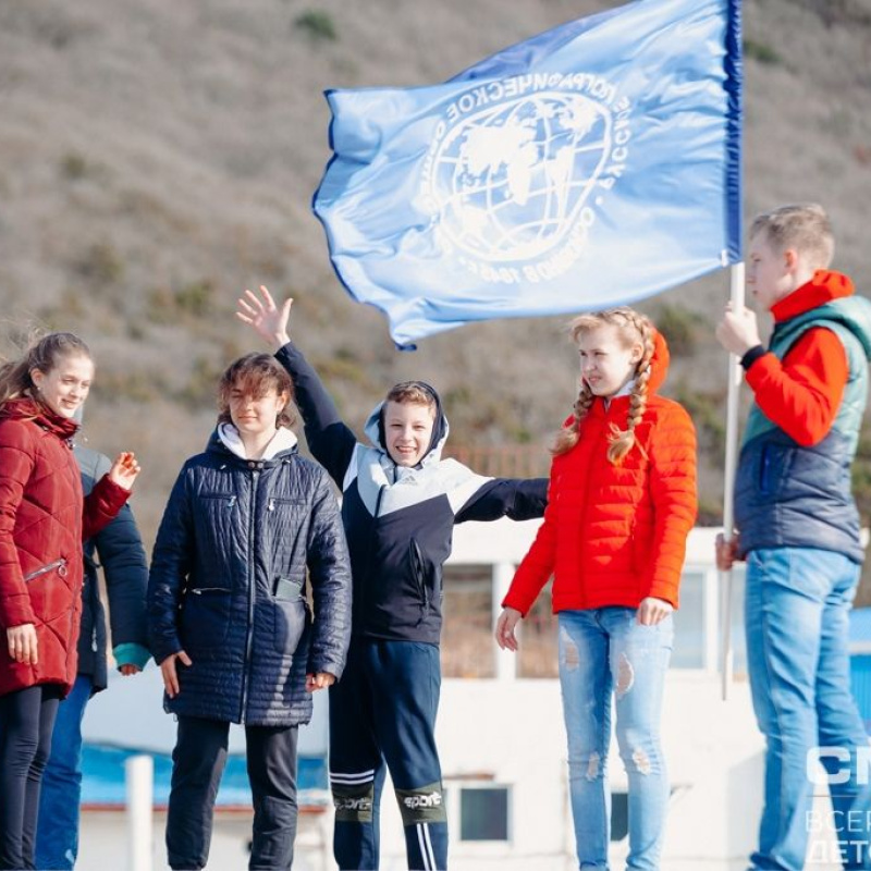 ВДЦ "Смена" ВДЦ "Смена"