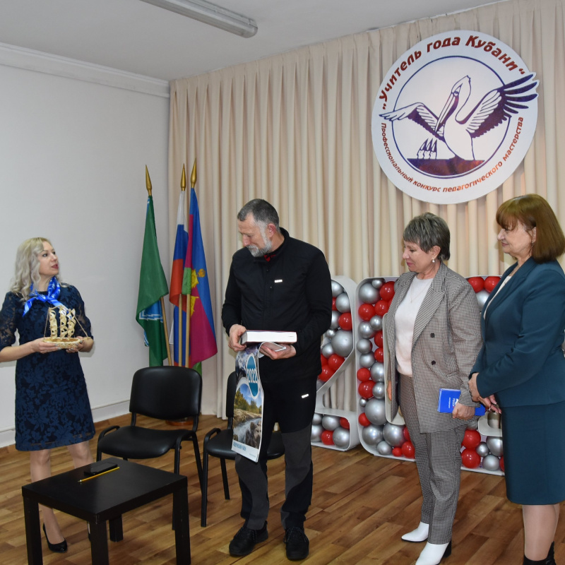 Вручение логотипа Вручение логотипа