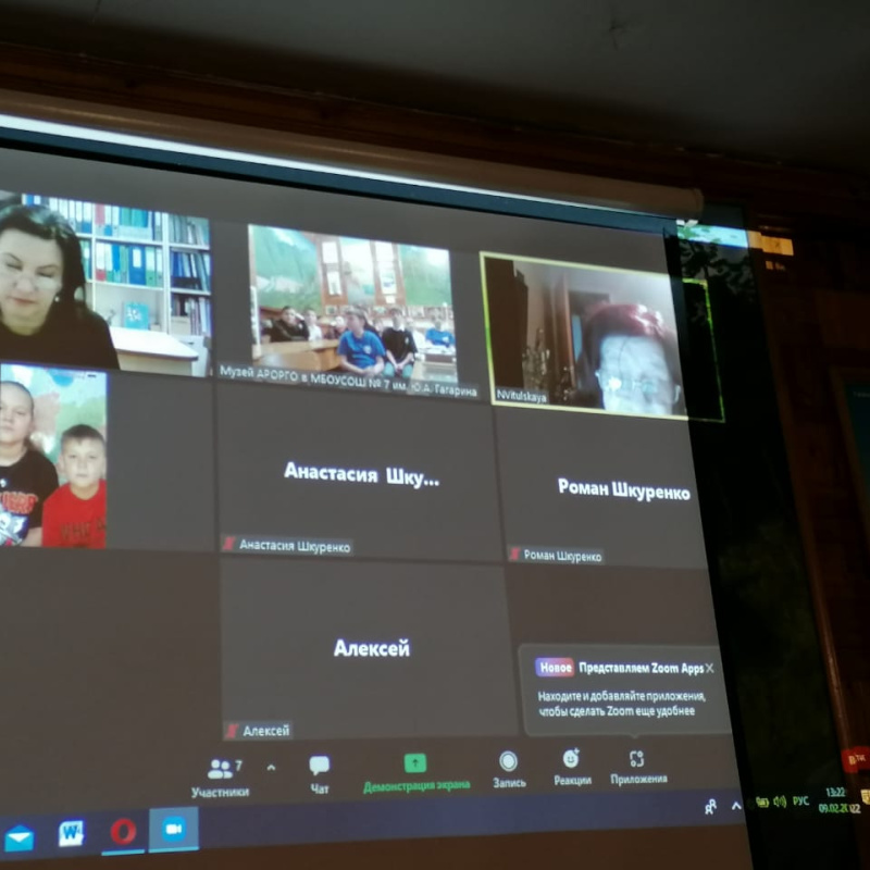 Онлайн-занятие Онлайн-занятие