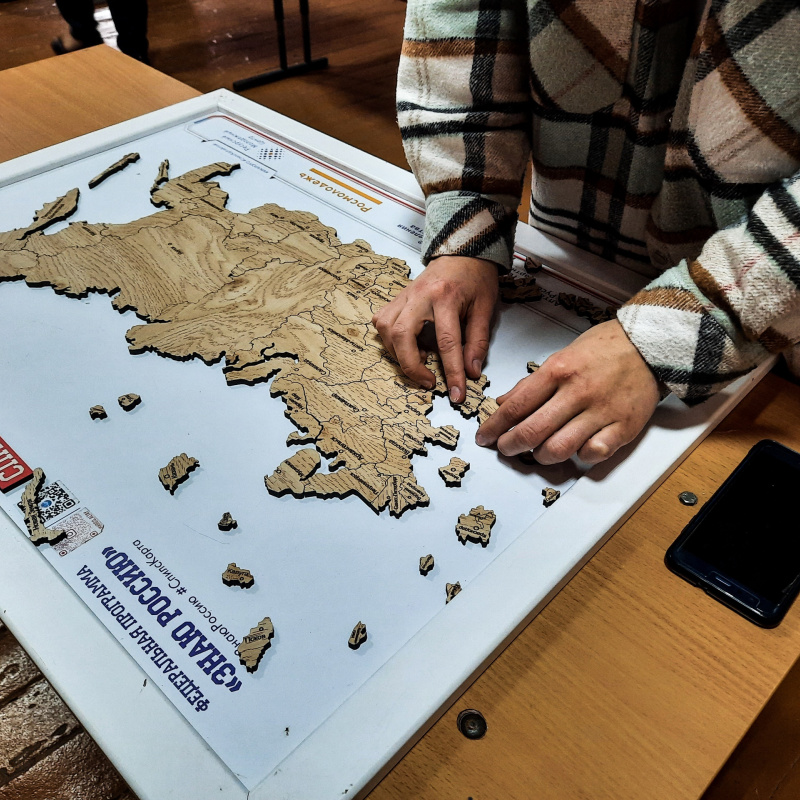 Чемпионат Чемпионат