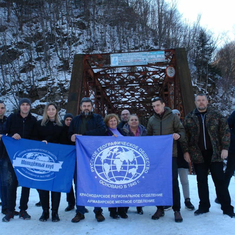 Проект от Истока до устья. 