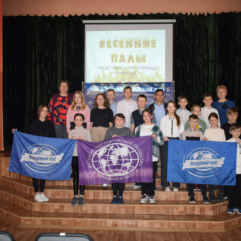 Сохраним природу родного края