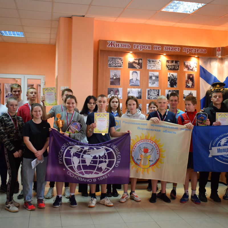 "Кубок имени Н.А. Белозорова"