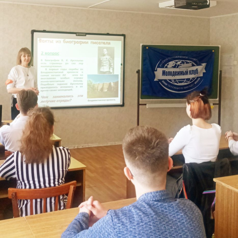 Кинолекторий, посвящённый 150-летию со дня рождения Владимира Клавдиевича Арсеньева Кинолекторий, посвящённый 150-летию со дня рождения Владимира Клавдиевича Арсеньева