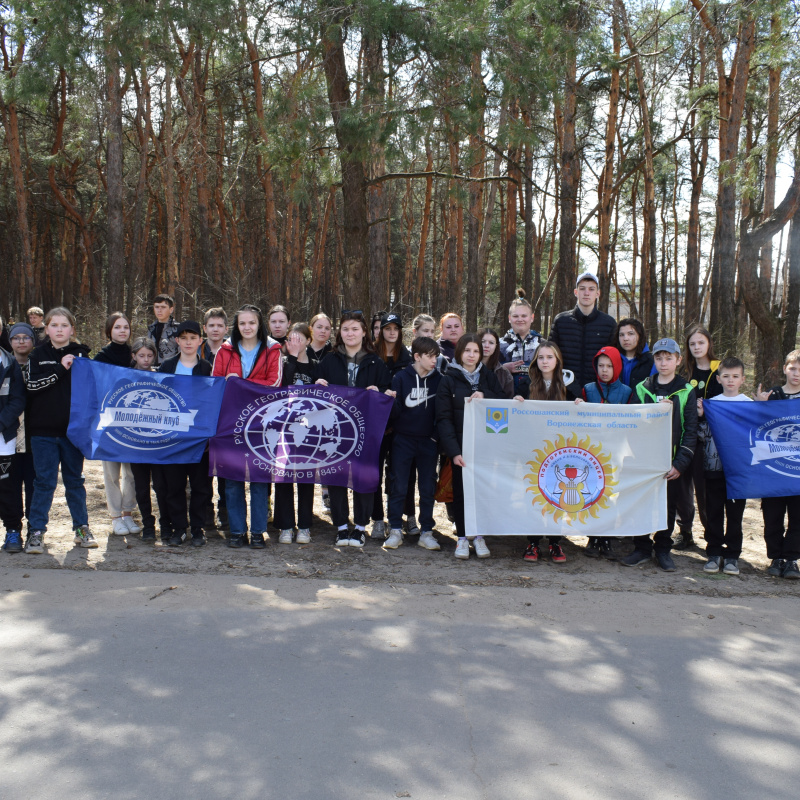 Экоакция "За чистоту природы родного края"