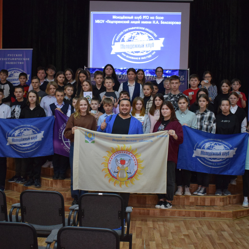 "Клуб интересных встреч: "Приключенцы" из Россоши"