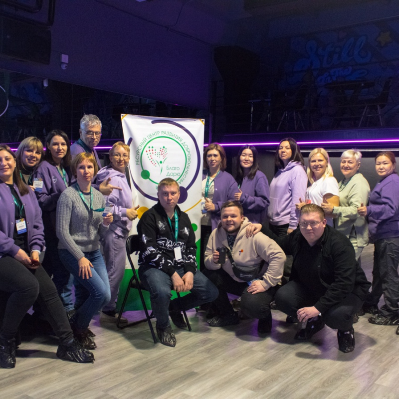 Стажировка АВЦ