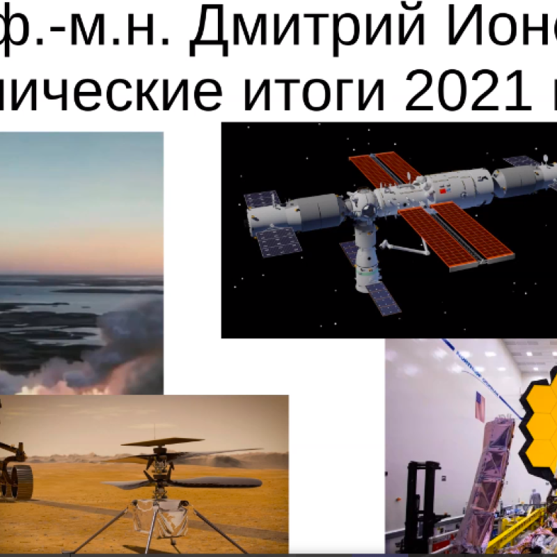 Лекция Лекция