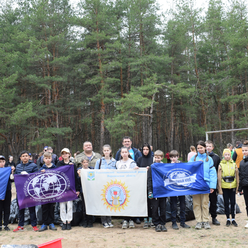 Экопикник -16.04.2022