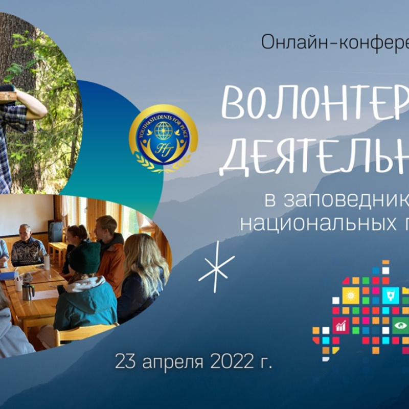 Презентация 