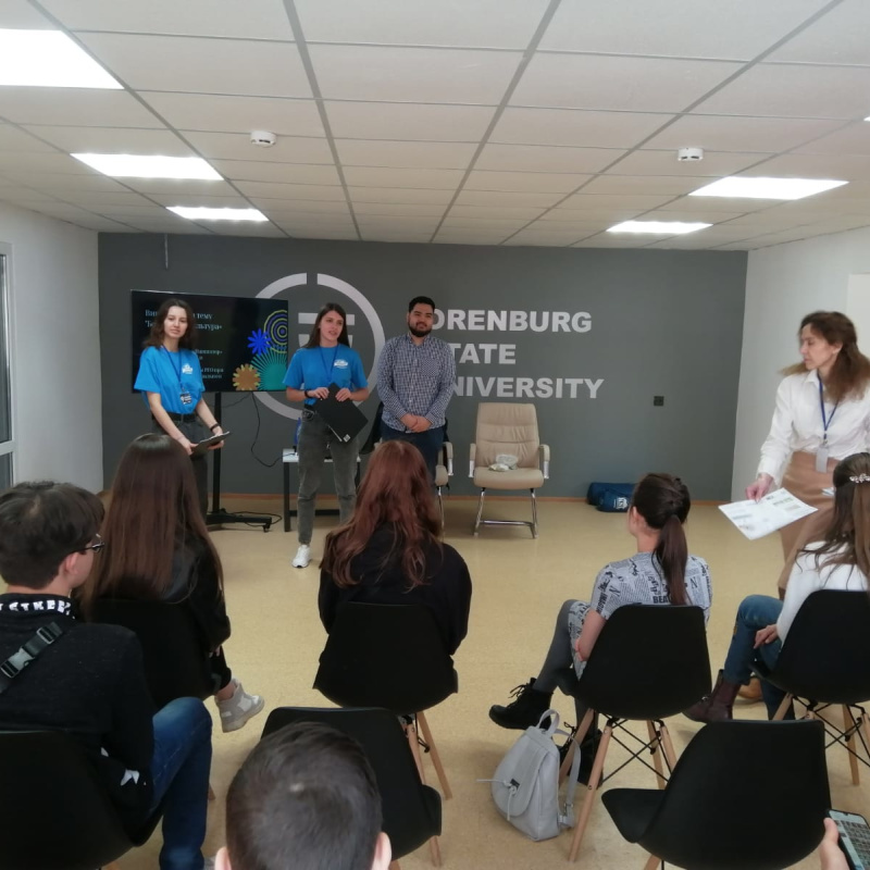 Молодежный клуб РГО Оренбургское отделение Молодежный клуб РГО Оренбургское отделение