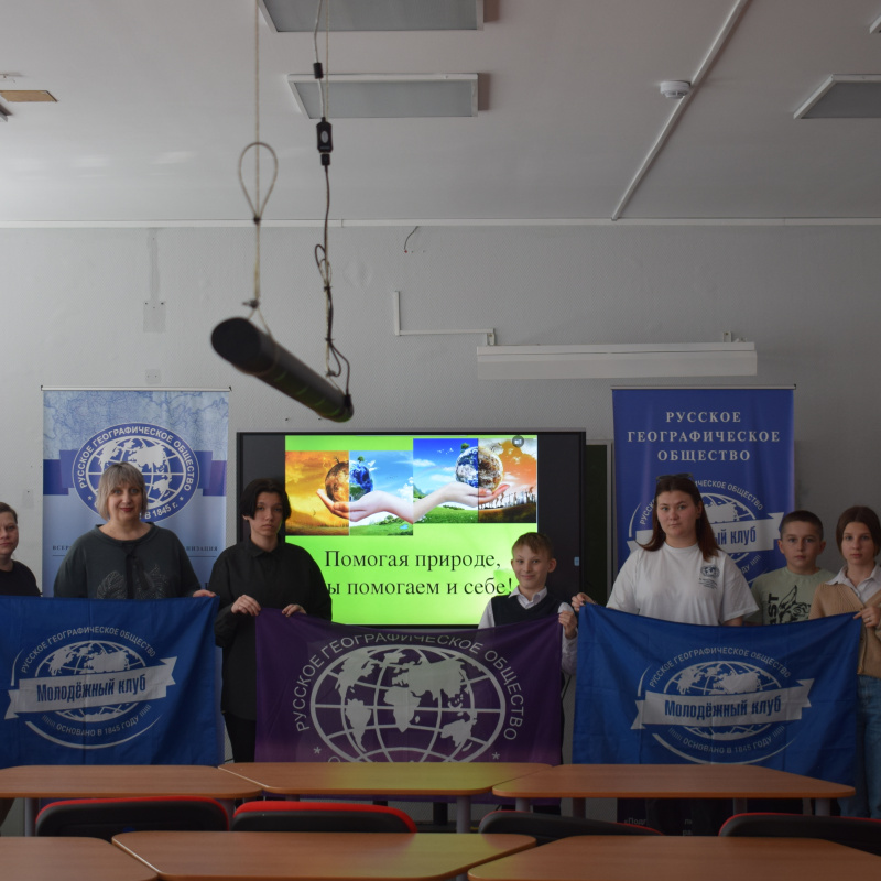 Урок "Не словом, а делом!"