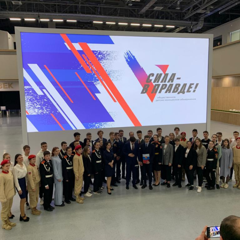 Встреча школьников Москвы с Министром просвещения РФ Сергеем Кравцовым Встреча школьников Москвы с Министром просвещения РФ Сергеем Кравцовым