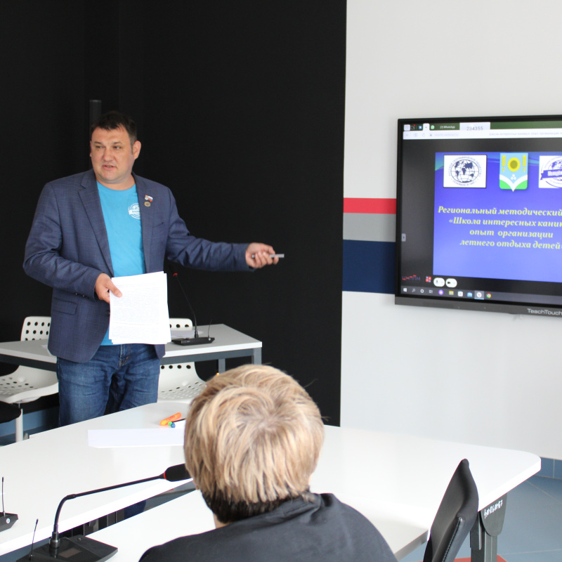 "Нескучные каникулы" вместе с Молодежным клубом РГО