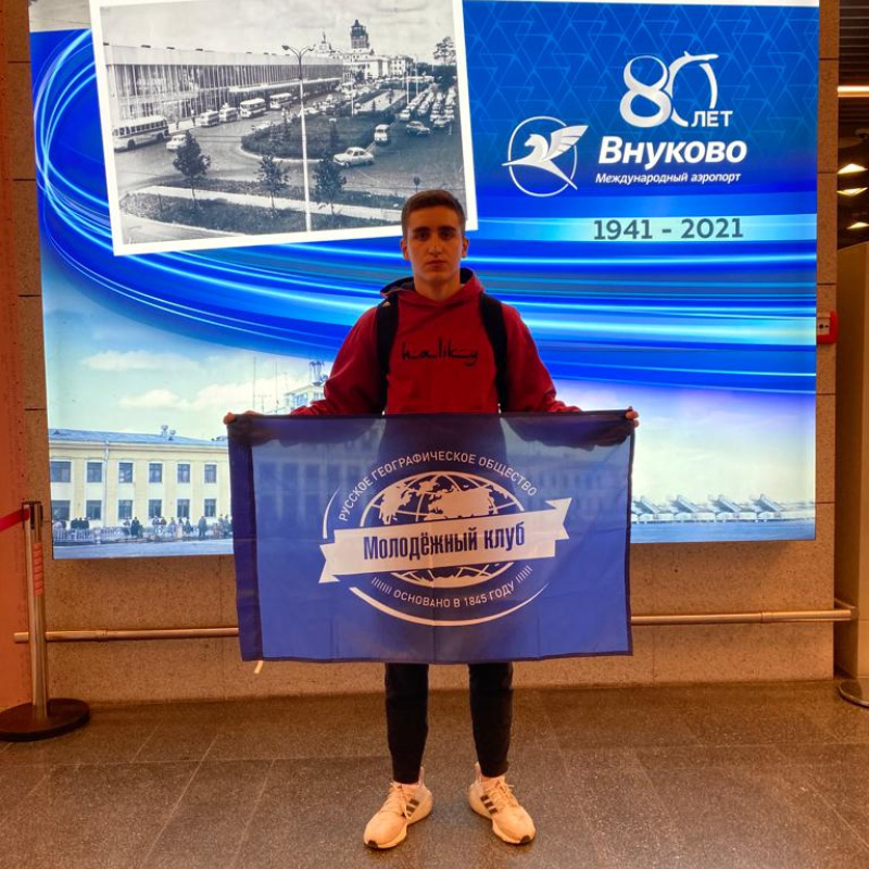 Флаг Молодежного клуба РГО отправляется на мыс Челюскин Флаг Молодежного клуба РГО отправляется на мыс Челюскин