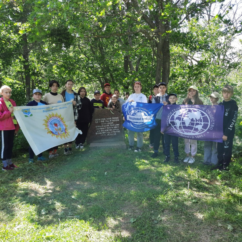 Заповедными тропами родного края. Экспедиция №1
