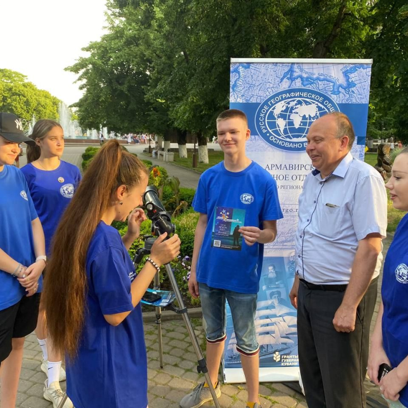 Активисты Молодежного клуба участвуют в "Тротуарной астрономии" в Армавире