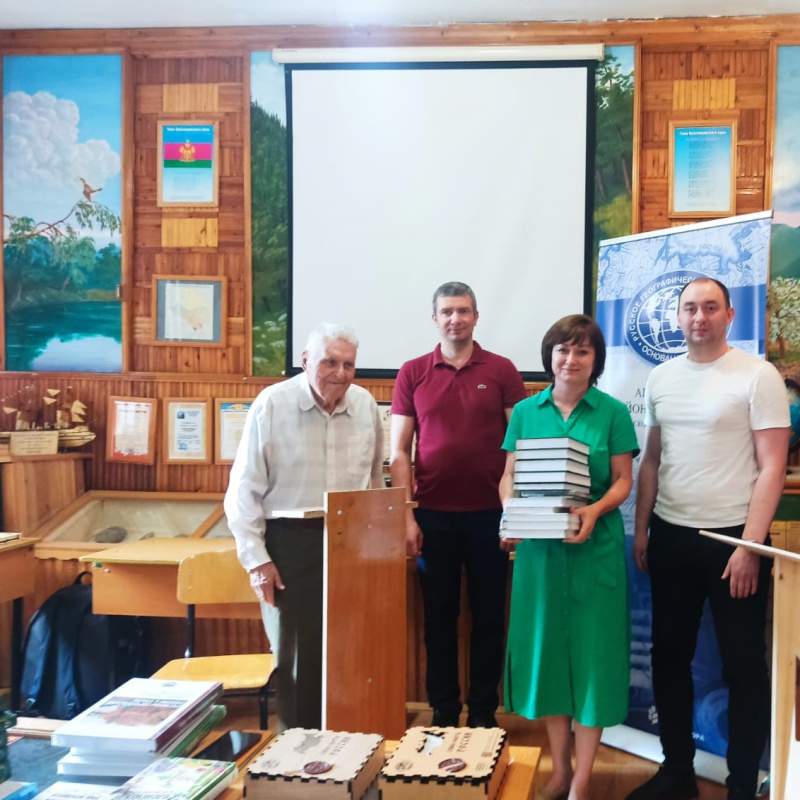 Вручение книг детскому эколого-биологическому центру