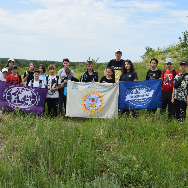 "Ночь географии" в Воронежской области