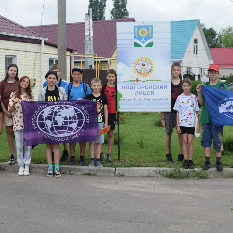 "Единый фенодень -2022"