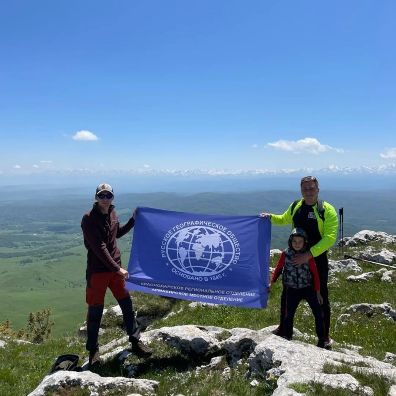 Гора Баранаха Гора Баранаха