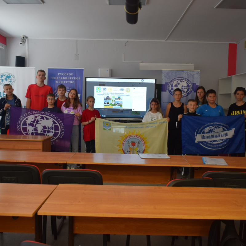 Викторина "Край родной - земля Россошанская"