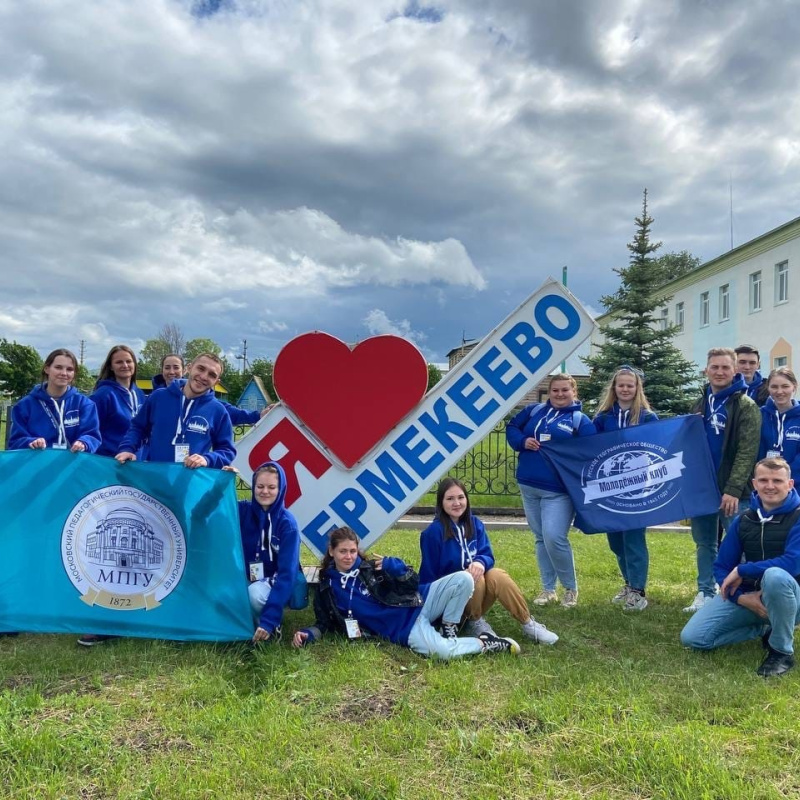 Слет Башкортостан Всероссийский молодежный слет в Республике Башкортостан