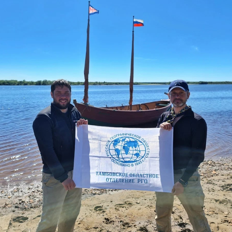 Тамбовское областное отделение РГО в экспедиции в Заполярье Тамбовское областное отделение РГО в экспедиции в Заполярье