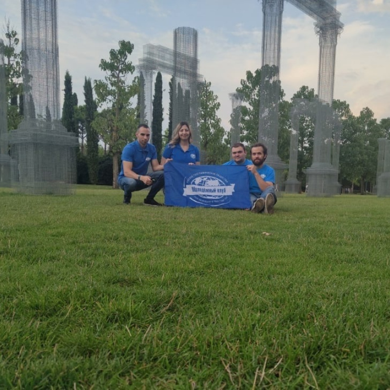 Парк "Краснодар"