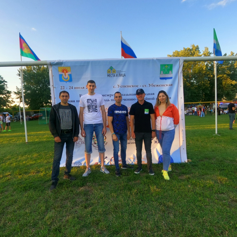 Легенды поколений Легенды поколений