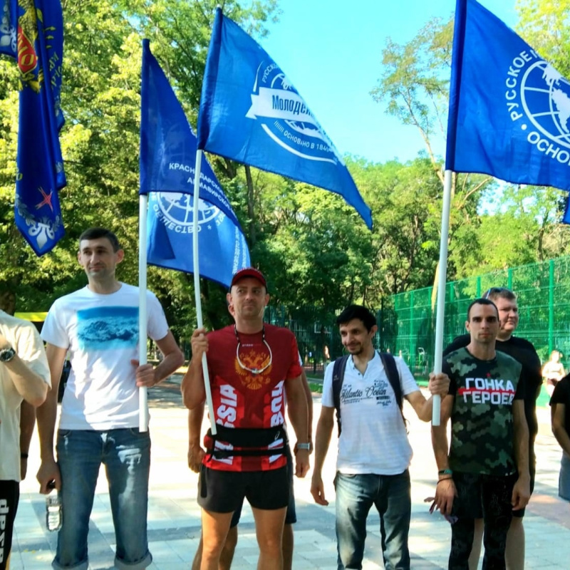 Регата Регата