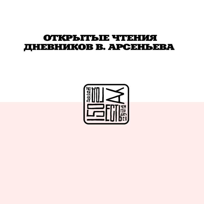МК РГО | "Собер" на базе Северского местного отделения КРОРГО МК РГО | "Собер" на базе Северского местного отделения КРОРГО