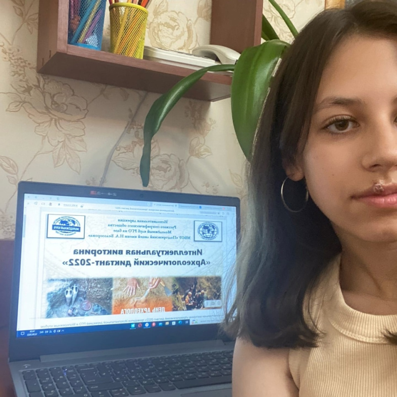 "Археологический диктант - 2022"