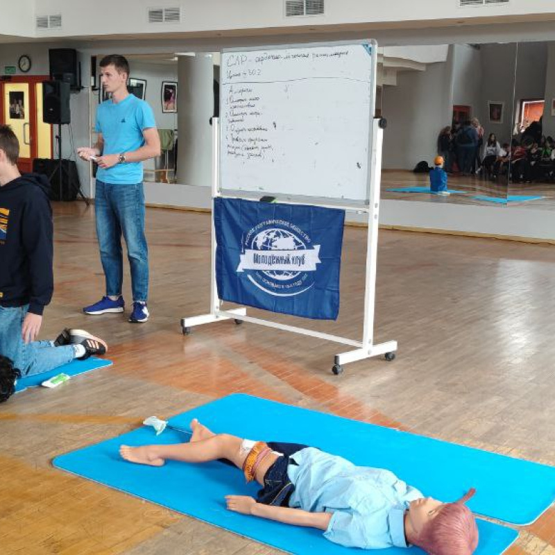 Мастер-класс по оказанию первой доврачебной помощи 05.09.2022 г. активисты Молодежного клуба РГО "Очарованный странник" провели мастер-классы по ОБЖ