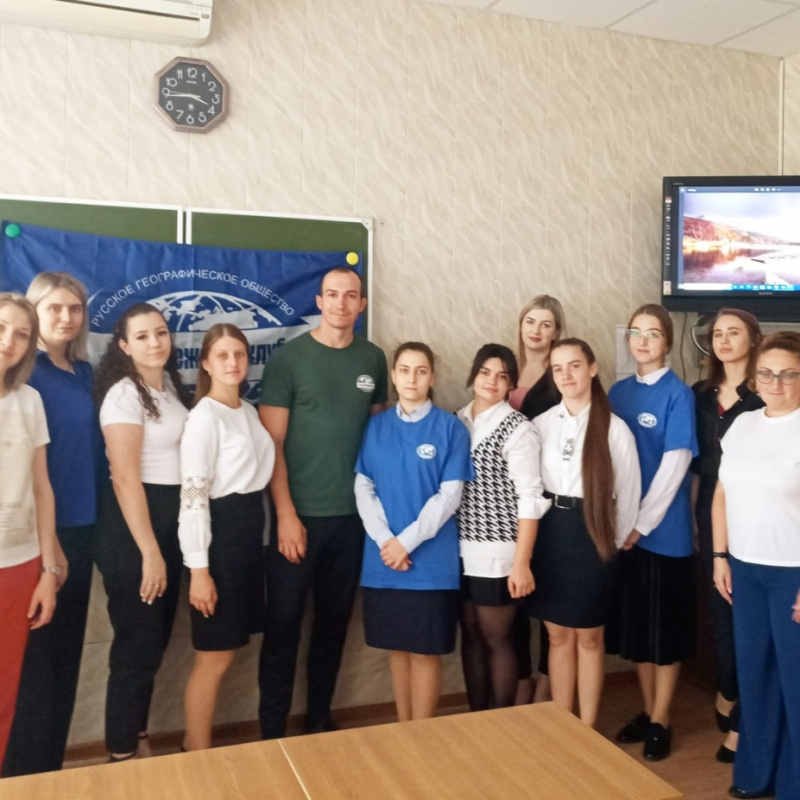 Активисты МК РГО на базе АЮТ