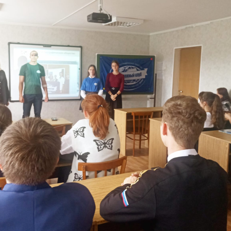 Организационное собрание для новых участников МК РГО