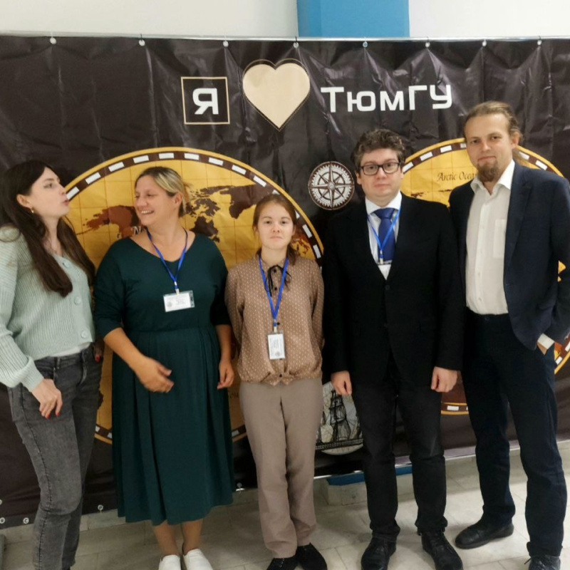 Terra Cognita в Тюмени