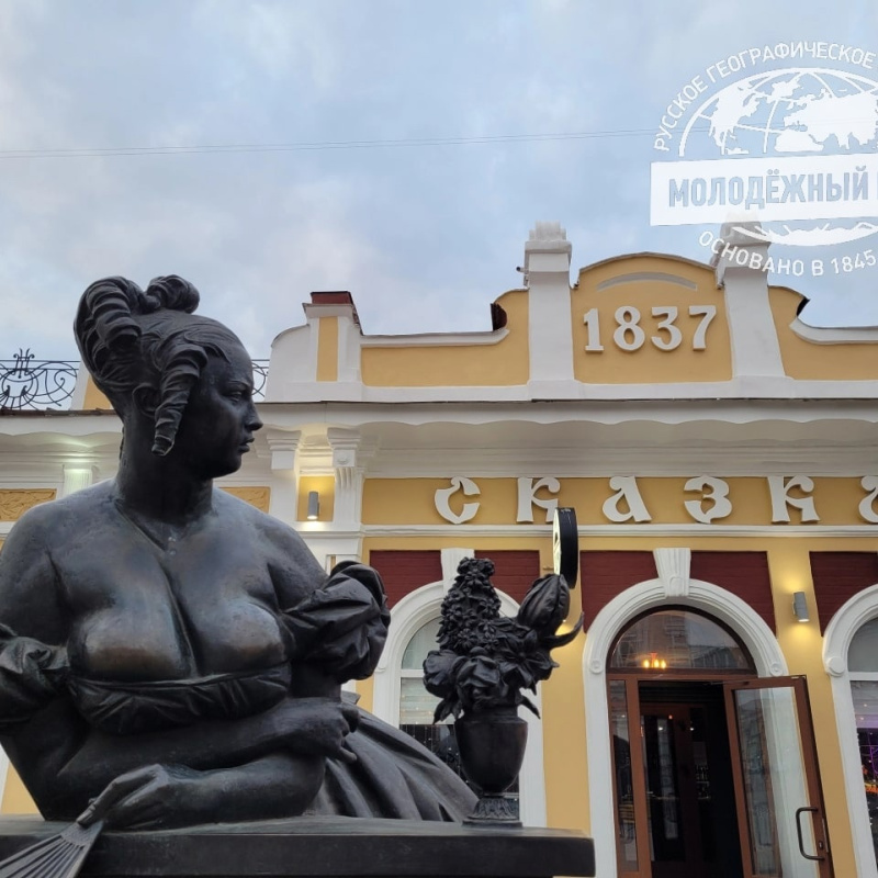 Тамбовская казначейша