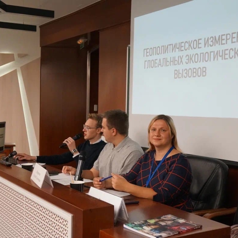 Секция "Критическая политическая география"