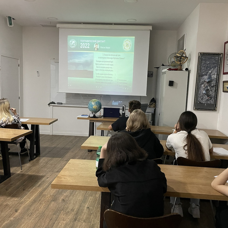 Молодежный клуб РГО "Эврика" 