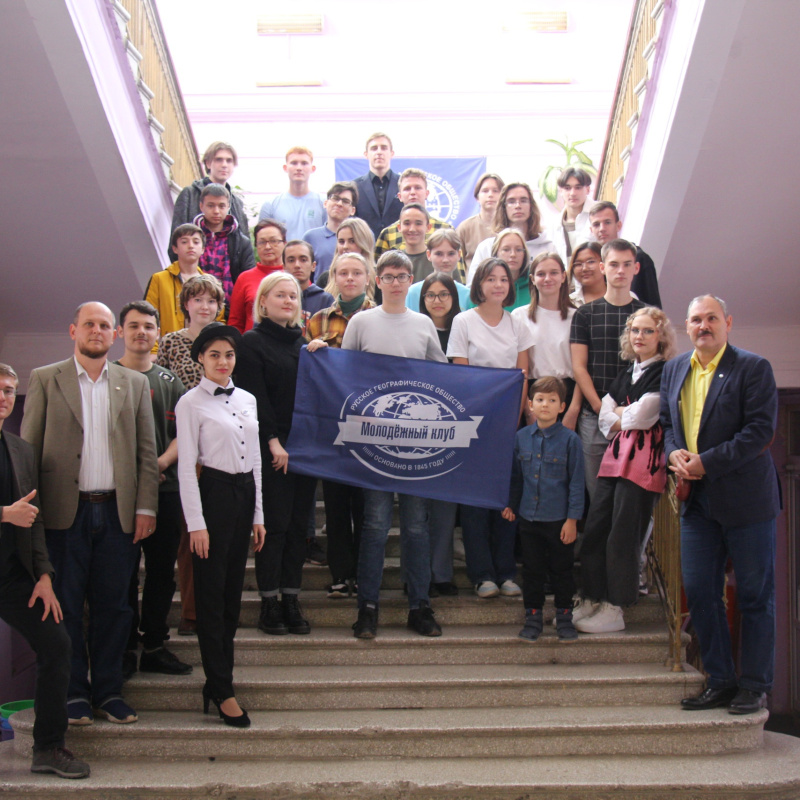 Молодежный клуб РГО "Итиль" Молодежный клуб РГО "Итиль"