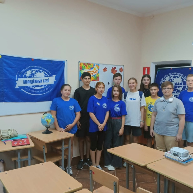 Активисты МК РГО "Импульс"