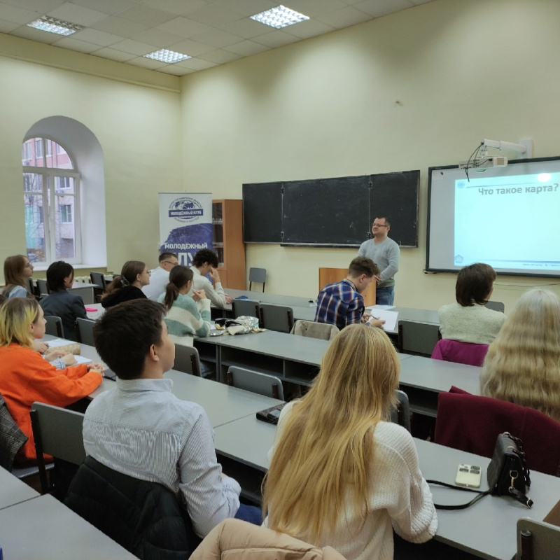 Географическая школа Географическая школа