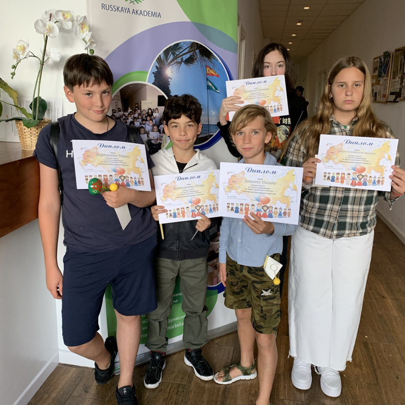 Молодежный клуб РГО "Эврика" 