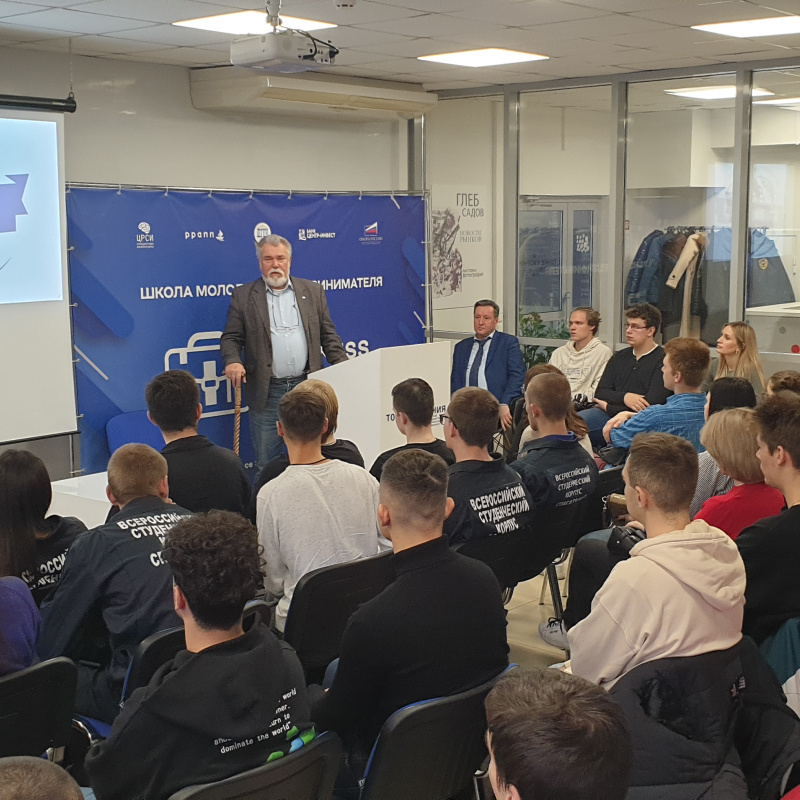 Молодежный клуб Ростовского отделения РГО 