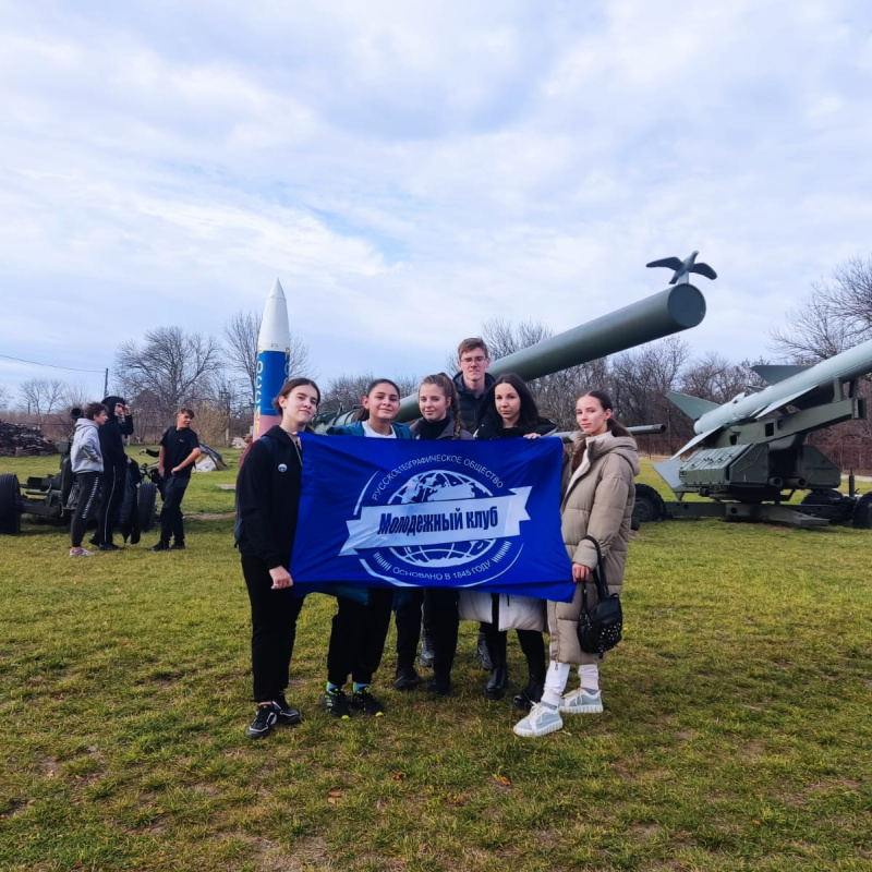 Активисты МК РГО на базе АЮТ