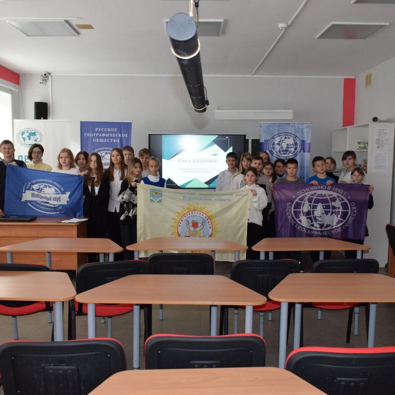 Экоуроки "Учимся разделять, вместе!"