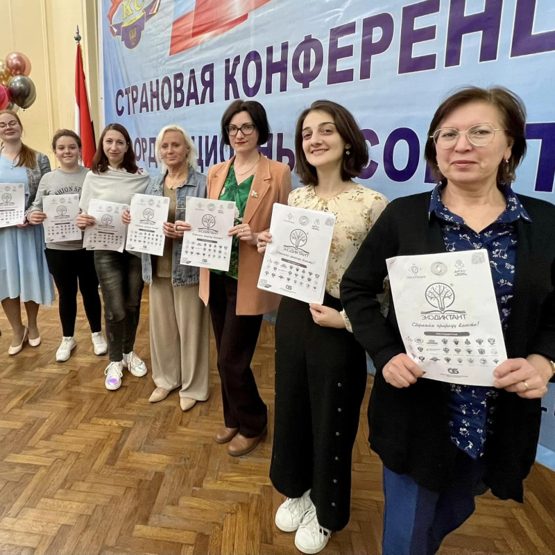 Экологический диктант в Каире