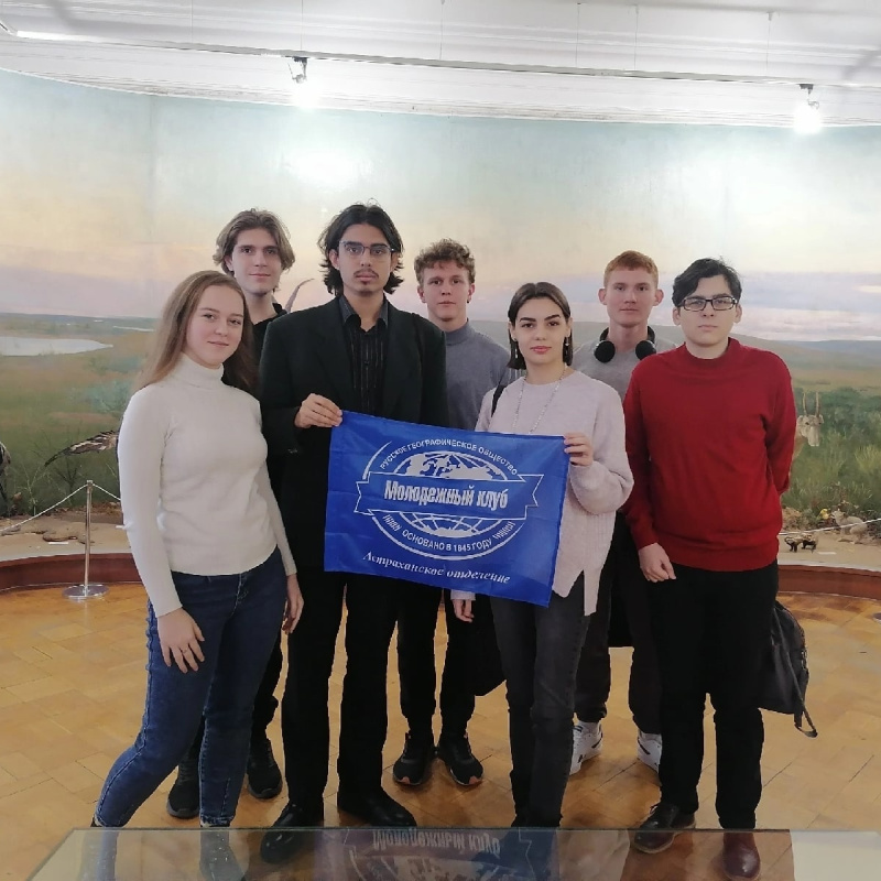 Молодежный клуб РГО "Итиль" Молодежный клуб РГО "Итиль"