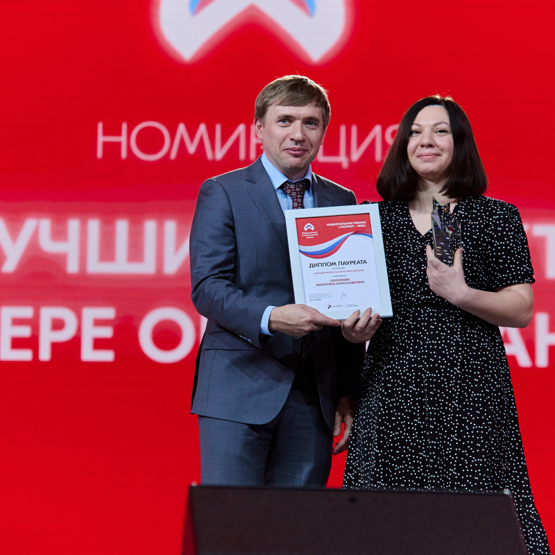 Церемония награждения Церемония награждения